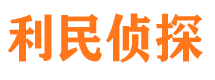 博山外遇出轨调查取证